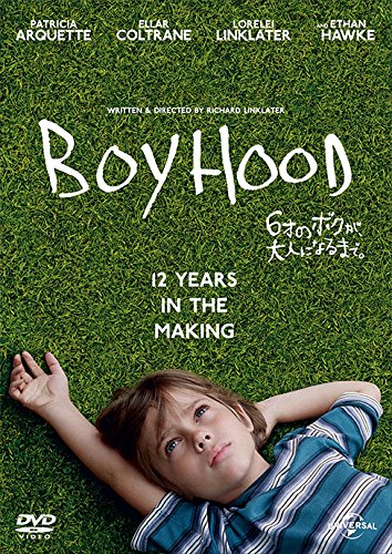 8さいの僕のお店 Amazon.co.jp: 6才のボクが、大人になるまで。 [DVD